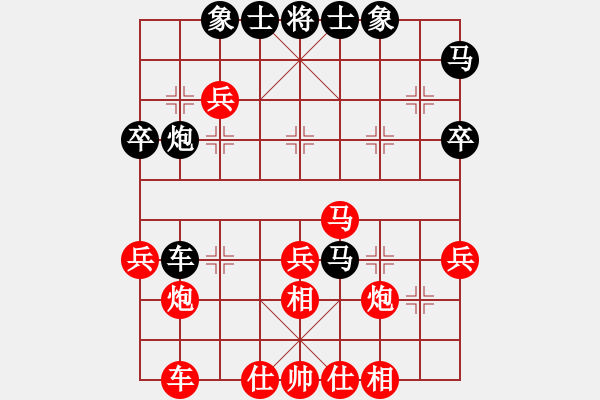 象棋棋譜圖片：大力金剛指(6級)-勝-鶴城臣劍(1段) - 步數：40 