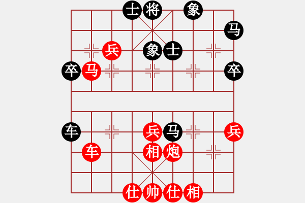 象棋棋譜圖片：大力金剛指(6級)-勝-鶴城臣劍(1段) - 步數：50 