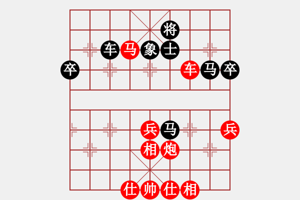 象棋棋譜圖片：大力金剛指(6級)-勝-鶴城臣劍(1段) - 步數：60 