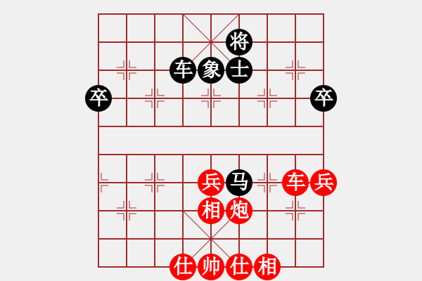 象棋棋譜圖片：大力金剛指(6級)-勝-鶴城臣劍(1段) - 步數：63 