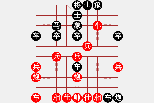 象棋棋譜圖片：四斧子(2段)-負(fù)-一步驚天(2段) - 步數(shù)：30 