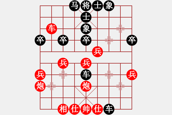 象棋棋譜圖片：四斧子(2段)-負(fù)-一步驚天(2段) - 步數(shù)：36 