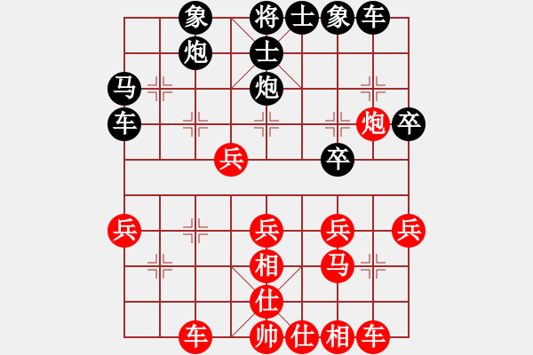 象棋棋譜圖片：傻子[1262457868] -VS- ‖棋家軍‖皎月[2739506104]業(yè)四 - 步數：30 