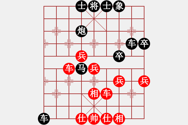 象棋棋譜圖片：傻子[1262457868] -VS- ‖棋家軍‖皎月[2739506104]業(yè)四 - 步數：50 