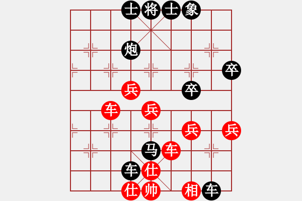 象棋棋譜圖片：傻子[1262457868] -VS- ‖棋家軍‖皎月[2739506104]業(yè)四 - 步數：60 