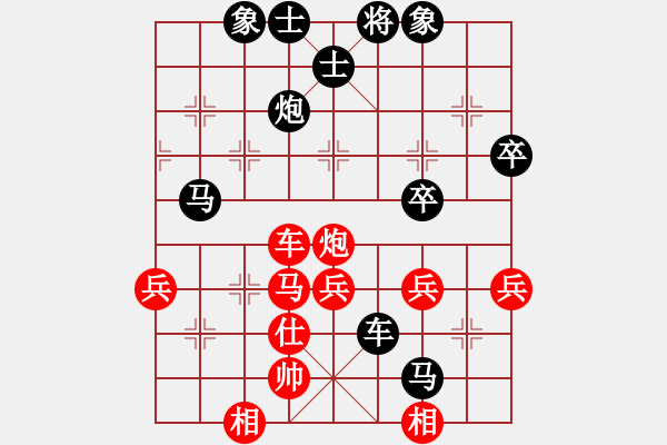 象棋棋譜圖片：2021.2.18.2后勝丁武子 - 步數(shù)：60 