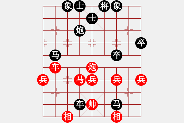 象棋棋譜圖片：2021.2.18.2后勝丁武子 - 步數(shù)：64 