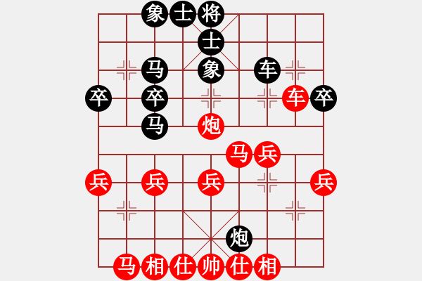 象棋棋譜圖片：319 - 步數(shù)：30 