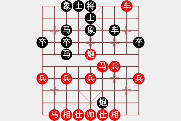 象棋棋譜圖片：319 - 步數(shù)：31 