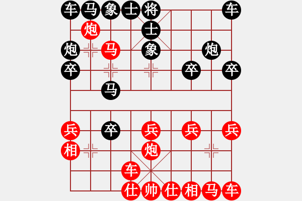 象棋棋譜圖片：王爺[黑] -VS- 蓮花棋士[紅] - 步數(shù)：20 