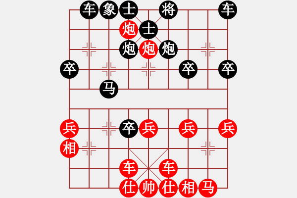 象棋棋譜圖片：王爺[黑] -VS- 蓮花棋士[紅] - 步數(shù)：30 