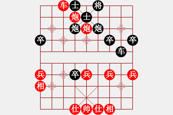 象棋棋譜圖片：王爺[黑] -VS- 蓮花棋士[紅] - 步數(shù)：40 