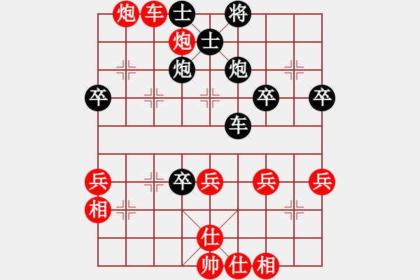 象棋棋譜圖片：王爺[黑] -VS- 蓮花棋士[紅] - 步數(shù)：47 