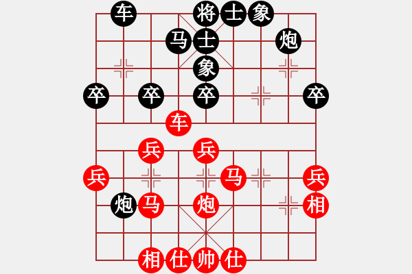 象棋棋譜圖片：渭南隊(duì)戚紅波先和漢中二隊(duì)吳衛(wèi)賓（余招從略） - 步數(shù)：40 