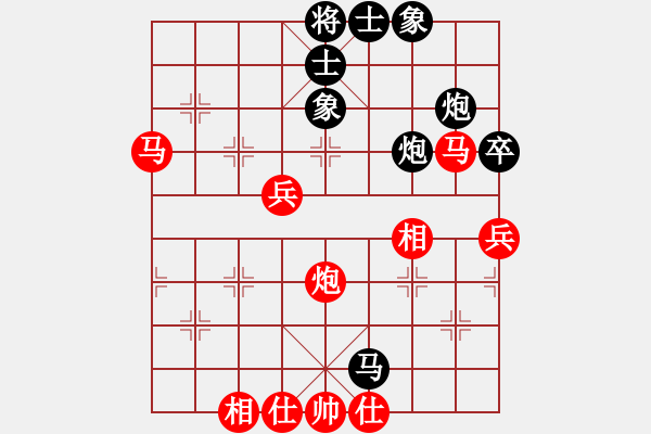 象棋棋譜圖片：渭南隊(duì)戚紅波先和漢中二隊(duì)吳衛(wèi)賓（余招從略） - 步數(shù)：70 