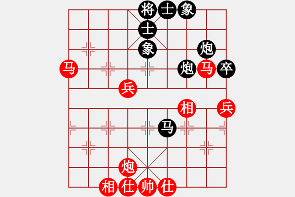 象棋棋譜圖片：渭南隊(duì)戚紅波先和漢中二隊(duì)吳衛(wèi)賓（余招從略） - 步數(shù)：74 