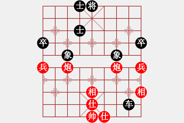 象棋棋譜圖片：百花-浪子小飛VS百花花豹(2015-8-15) - 步數(shù)：100 