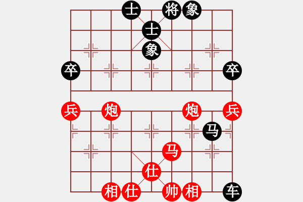 象棋棋譜圖片：百花-浪子小飛VS百花花豹(2015-8-15) - 步數(shù)：70 