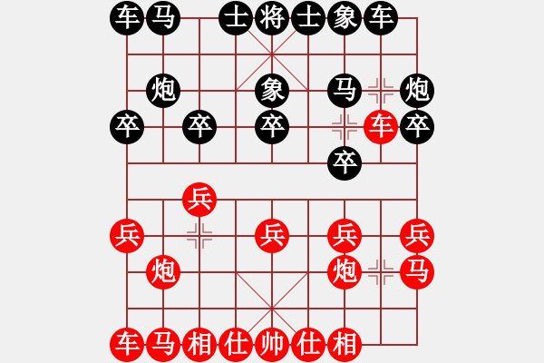 象棋棋譜圖片：宇宙五號(5r)-和-中象道場生(天帝) - 步數(shù)：10 