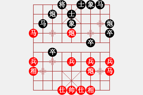 象棋棋譜圖片：宇宙五號(5r)-和-中象道場生(天帝) - 步數(shù)：30 