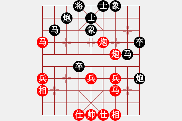 象棋棋譜圖片：宇宙五號(5r)-和-中象道場生(天帝) - 步數(shù)：40 