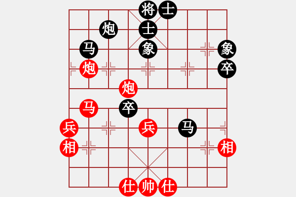 象棋棋譜圖片：宇宙五號(5r)-和-中象道場生(天帝) - 步數(shù)：50 