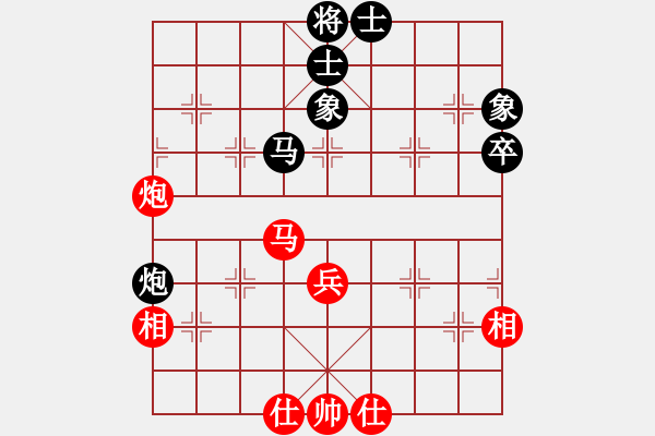 象棋棋譜圖片：宇宙五號(5r)-和-中象道場生(天帝) - 步數(shù)：60 