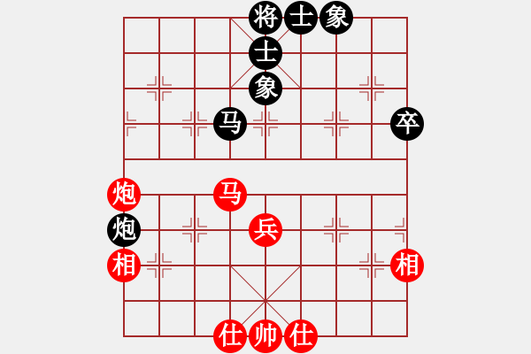 象棋棋譜圖片：宇宙五號(5r)-和-中象道場生(天帝) - 步數(shù)：62 