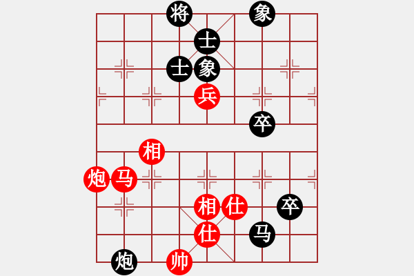 象棋棋譜圖片：蓋聶與衛(wèi)莊(9星)-和-棋力一般(9星) - 步數(shù)：110 