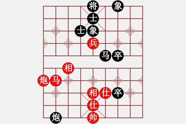 象棋棋譜圖片：蓋聶與衛(wèi)莊(9星)-和-棋力一般(9星) - 步數(shù)：120 