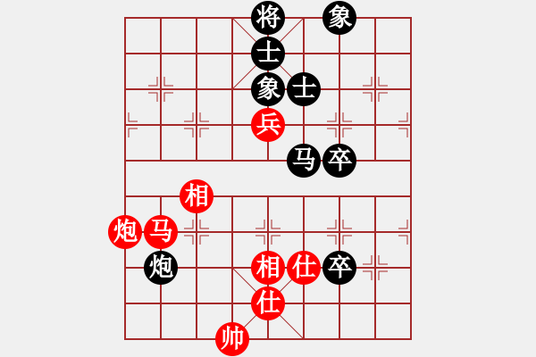 象棋棋譜圖片：蓋聶與衛(wèi)莊(9星)-和-棋力一般(9星) - 步數(shù)：130 