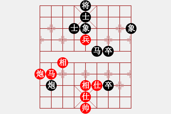 象棋棋譜圖片：蓋聶與衛(wèi)莊(9星)-和-棋力一般(9星) - 步數(shù)：140 