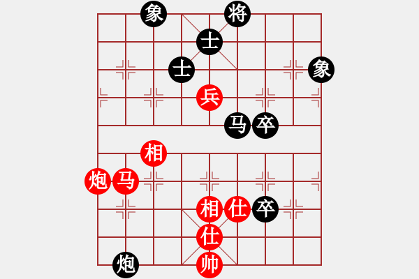 象棋棋譜圖片：蓋聶與衛(wèi)莊(9星)-和-棋力一般(9星) - 步數(shù)：160 