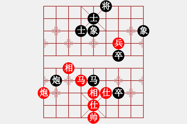 象棋棋譜圖片：蓋聶與衛(wèi)莊(9星)-和-棋力一般(9星) - 步數(shù)：170 