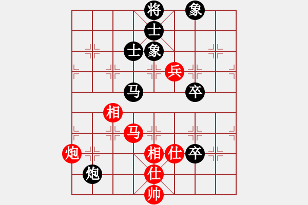 象棋棋譜圖片：蓋聶與衛(wèi)莊(9星)-和-棋力一般(9星) - 步數(shù)：180 