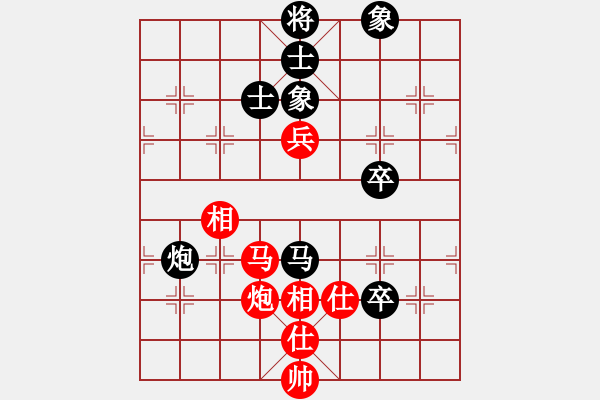 象棋棋譜圖片：蓋聶與衛(wèi)莊(9星)-和-棋力一般(9星) - 步數(shù)：184 