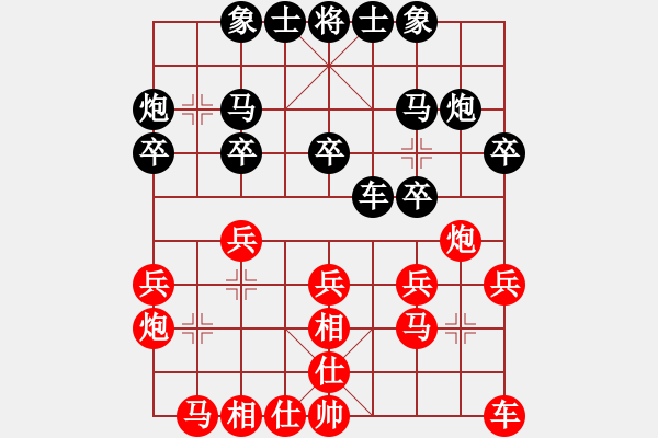 象棋棋譜圖片：蓋聶與衛(wèi)莊(9星)-和-棋力一般(9星) - 步數(shù)：20 