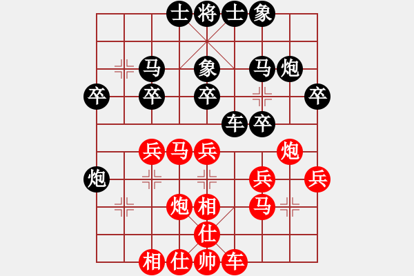 象棋棋譜圖片：蓋聶與衛(wèi)莊(9星)-和-棋力一般(9星) - 步數(shù)：30 