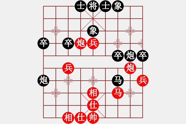 象棋棋譜圖片：蓋聶與衛(wèi)莊(9星)-和-棋力一般(9星) - 步數(shù)：40 