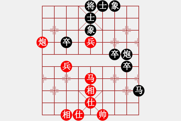 象棋棋譜圖片：蓋聶與衛(wèi)莊(9星)-和-棋力一般(9星) - 步數(shù)：50 