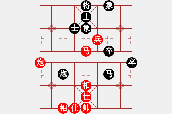 象棋棋譜圖片：蓋聶與衛(wèi)莊(9星)-和-棋力一般(9星) - 步數(shù)：70 