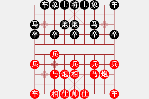 象棋棋譜圖片：王達(dá)成(1段)-負(fù)-沒事玩玩(2段) - 步數(shù)：10 