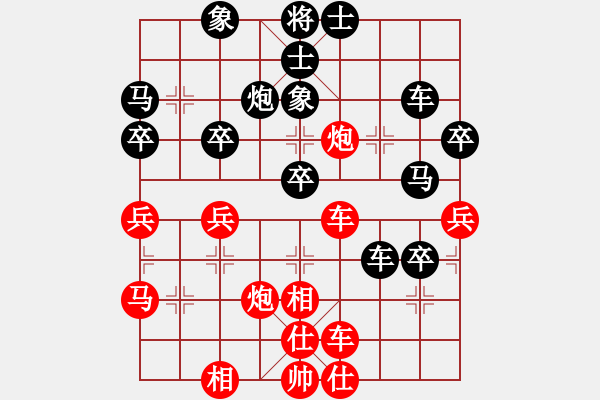 象棋棋譜圖片：王達(dá)成(1段)-負(fù)-沒事玩玩(2段) - 步數(shù)：40 