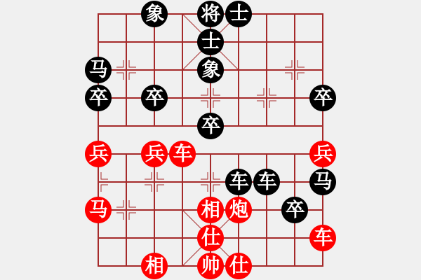 象棋棋譜圖片：王達(dá)成(1段)-負(fù)-沒事玩玩(2段) - 步數(shù)：50 