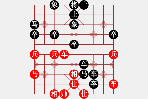 象棋棋譜圖片：王達(dá)成(1段)-負(fù)-沒事玩玩(2段) - 步數(shù)：60 