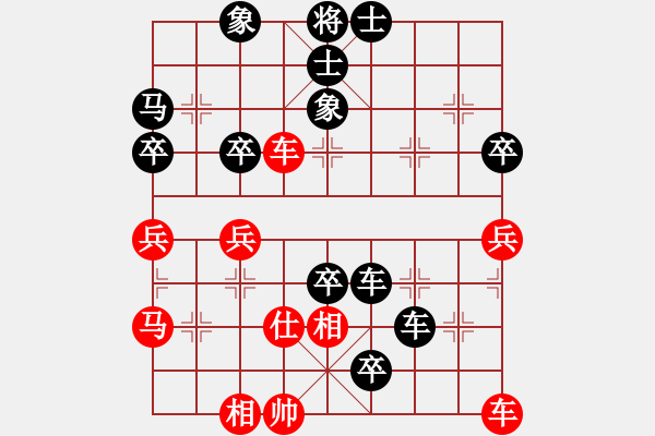 象棋棋譜圖片：王達(dá)成(1段)-負(fù)-沒事玩玩(2段) - 步數(shù)：70 