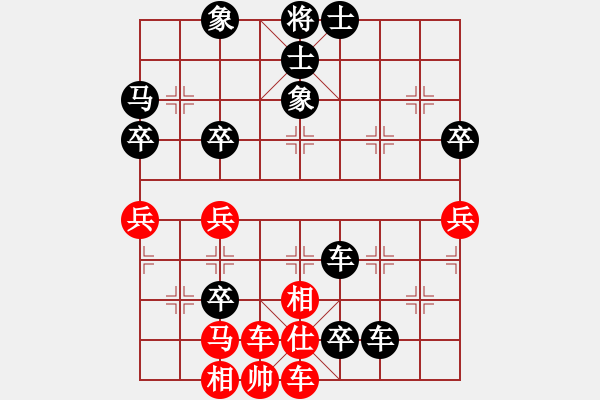 象棋棋譜圖片：王達(dá)成(1段)-負(fù)-沒事玩玩(2段) - 步數(shù)：80 