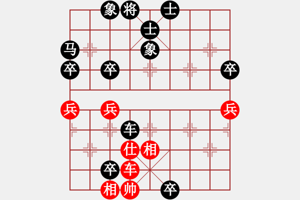 象棋棋譜圖片：王達(dá)成(1段)-負(fù)-沒事玩玩(2段) - 步數(shù)：88 