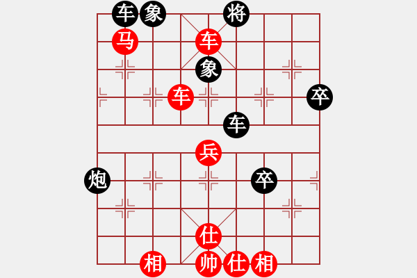 象棋棋譜圖片：吳奕 先勝 林文限     - 步數(shù)：57 