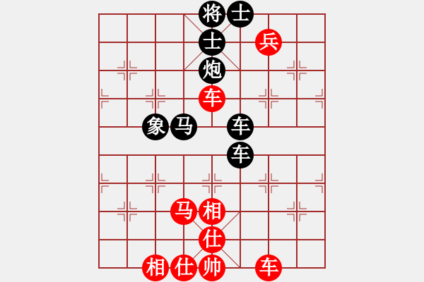 象棋棋譜圖片：jzrl平炮兌車直接車8進(jìn)8強(qiáng)軟力大 比賽適用 - 步數(shù)：110 